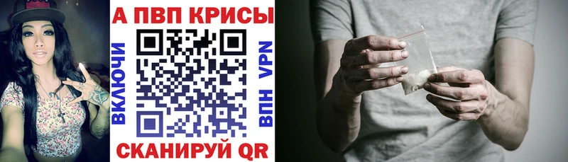 Наркотические вещества Шелехов МАРИХУАНА  Меф мяу мяу  Cocaine  Гашиш 
