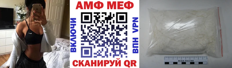 Amphetamine VHQ  купить  сайты  Шелехов 