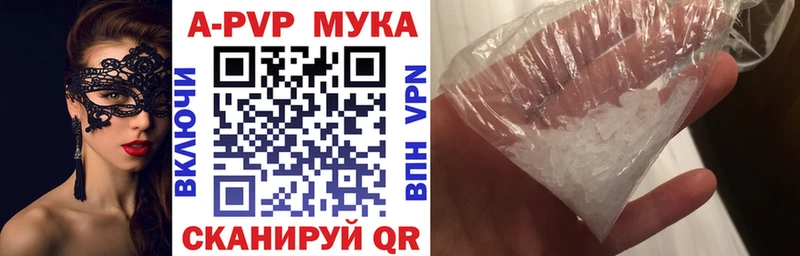 KRAKEN   Шелехов  Alfa_PVP Соль  где найти  