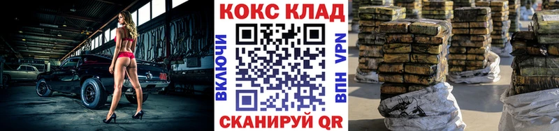 Cocaine Колумбийский Шелехов