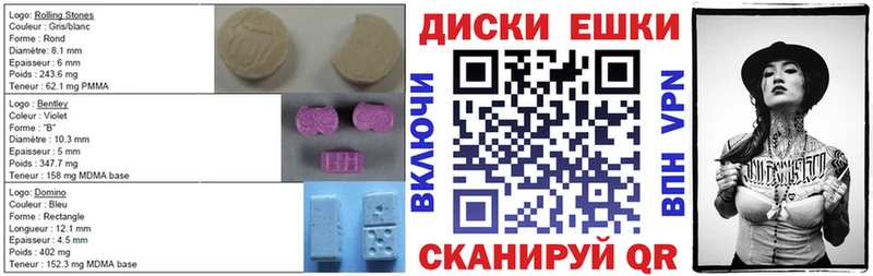 купить   Шелехов  Экстази louis Vuitton 