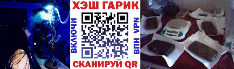 Гашиш Cannabis  Шелехов 