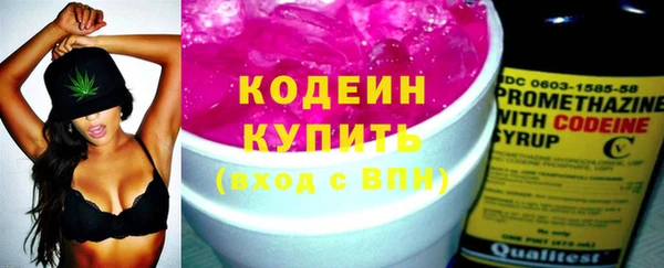 кокаин VHQ Алексеевка