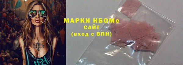 кокаин VHQ Алексеевка