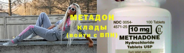 кокаин VHQ Алексеевка