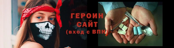 ПСИЛОЦИБИНОВЫЕ ГРИБЫ Навашино
