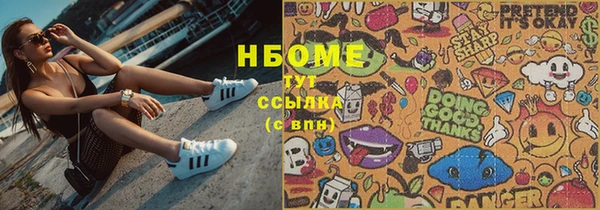 ПСИЛОЦИБИНОВЫЕ ГРИБЫ Навашино