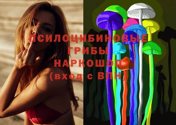 кокаин VHQ Алексеевка