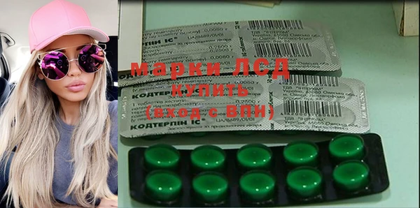 кокаин VHQ Алексеевка