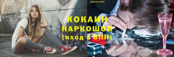кокаин VHQ Алексеевка
