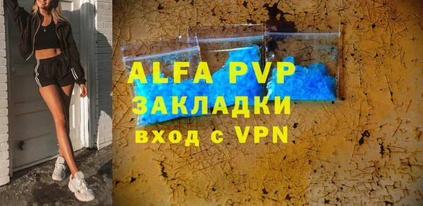 твердый Алексин