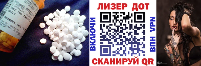 ЛСД экстази кислота  Шелехов 