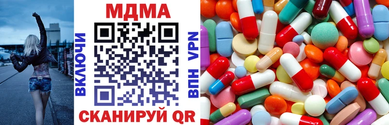 MDMA crystal  Шелехов 