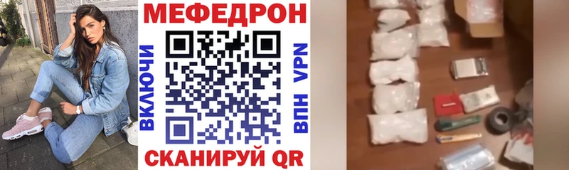 купить   Шелехов  МЯУ-МЯУ мука 