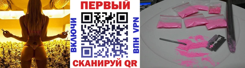где продают   darknet наркотические препараты  Первитин витя  Шелехов 