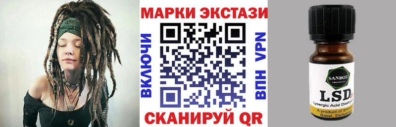 hydra как войти  Шелехов  Марки NBOMe 1,5мг 