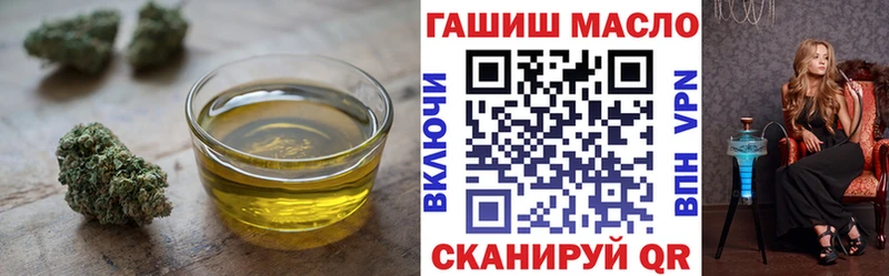 Дистиллят ТГК Wax  дарнет шоп  Шелехов 